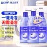 藍月亮洗衣機清洗劑600g*3瓶 波輪滾筒洗衣機可用 除垢除菌去異味免浸泡 曬單實(shí)拍圖