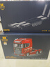 匯納玩具斯堪尼亞770S正版車(chē)模超大號遙控重型拖運卡車(chē)半掛貨柜牽引車(chē)模型 502D電動(dòng)拖掛組件/紅色 曬單實(shí)拍圖