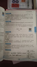 2025新版初中名著(zhù)導讀考點(diǎn)精練必背古詩(shī)文138篇和文言文全解一本通七八九年級部編人教通用版 【單本】文言文全解一本通 曬單實(shí)拍圖