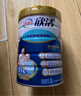 伊利欣活劉濤同款 中老年奶粉 送禮送長(cháng)輩 營(yíng)養品 早餐 富硒高鈣 800g 曬單實(shí)拍圖