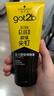 施華蔻（Schwarzkopf）got2b尖釘強力啫喱水 超強定型快速塑型 清爽保濕啫喱膏 尖釘強力塑性啫喱膏150ml 曬單實(shí)拍圖