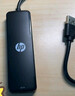 惠普（HP）USB3.0拓展塢鍵鼠U盤(pán)插頭多口分線(xiàn)器筆記本電腦多合一hub接口2米延長(cháng)線(xiàn)typec供電擴展轉換器 【黑色】線(xiàn)長(cháng)0.5m 【3.0版本】高速首選 曬單實(shí)拍圖