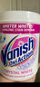 漬無(wú)蹤（Vanish）漂白粉爆炸鹽白色衣服去黃漂白劑 原裝進(jìn)口不含氯 強效去漬去油 【旅游便攜】彩漂粉150g*2 曬單實(shí)拍圖