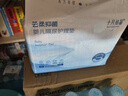 十月結晶防溢乳墊30片+嬰兒隔尿墊6片+產(chǎn)褥墊4片+柔潤紙100抽組合 曬單實(shí)拍圖