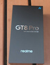 realme真我GT8 Pro 第五代驍龍8至尊版 電競獨顯芯片 理光GR影像 2億潛望 游戲電競手機16+512白 曬單實(shí)拍圖