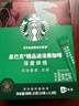 星巴克（Starbucks）健身伴侶 精品速溶黑咖啡 咖啡粉冷萃冰美式特選研磨中度深度烘焙 【2.3g*25杯】盒裝 深度烘焙 26年6月 曬單實(shí)拍圖
