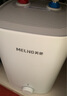 美菱【8年質(zhì)?！?.5升小廚寶家用電熱水器2100W連續出熱水57升一級能效國家補貼20%專(zhuān)利防電墻MD-175R 曬單實(shí)拍圖