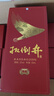 扳倒井 陳釀 濃香型白酒 52度 500ml*6瓶 整箱裝 純糧釀造 十一大促  曬單實(shí)拍圖