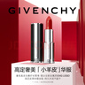 紀梵希（Givenchy）【限時(shí)立減】小羊皮N112蜜桃玫瑰口紅生日禮物女生無(wú)禮盒 2026/12 曬單實(shí)拍圖