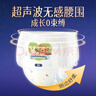 爹地寶貝拉拉褲酷動(dòng)BB褲成長(cháng)褲XXXL52片(17KG+)超薄透氣大吸量 曬單實(shí)拍圖