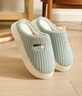 回力秋冬季居家棉拖鞋男厚底踩屎感條紋簡(jiǎn)約防滑耐磨室內家居拖鞋男冬 綠色 40-41 偏小一碼 曬單實(shí)拍圖
