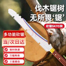 悠梵萌園藝砍鋸家用木工鋸多功能園林鋸戶(hù)外便攜手鋸大號款 曬單實(shí)拍圖