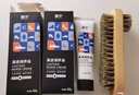 皇宇（solunar）鞋油真皮保養油膏體皮鞋護理補色上光 60g*2支黑色+毛木刷 曬單實(shí)拍圖
