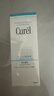 珂潤（Curel）保濕潔顏泡沫雙支裝150ml*2 弱酸性潔面 氨基酸洗面奶 敏感肌適用 曬單實(shí)拍圖