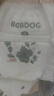 巴布豆（BOBDOG）奇跡奢寵拉拉褲超薄透氣尿不濕紙尿褲嬰兒試用夜用鳳凰草植萃舒敏 拉拉褲XXL 40片（28-34斤） 曬單實(shí)拍圖