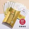 SNP黃金膠原蛋白精華面膜10片/盒【臨期清倉】 曬單實拍圖