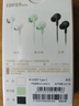 漫步者（EDIFIER）H230P Type-C入耳式有線(xiàn)耳機 Hi-Res金標認證 網(wǎng)課辦公K歌麥克風(fēng) 適用于華為小米oppo手機 冰白 曬單實(shí)拍圖