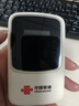 聯(lián)通隨身wifi6無(wú)線(xiàn)移動(dòng)wifi免插卡便攜式無(wú)線(xiàn)網(wǎng)卡隨行車(chē)載校園上網(wǎng)卡支持5G/4G設備上網(wǎng)全國通用流量 曬單實(shí)拍圖