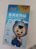 葵花醫用退熱貼退燒貼嬰幼兒童寶寶凝膠散熱貼物理降溫貼 曬單實(shí)拍圖