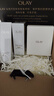 玉蘭油（OLAY）全新水光小白瓶50ml補充套裝面部精華液美白提亮去黃補水生日禮物 曬單實(shí)拍圖