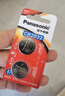 松下（Panasonic）CR2032進(jìn)口紐扣電池3V裝適用手表電腦主板汽車(chē)鑰匙遙控器電子秤小米盒子CR2032 二粒 曬單實(shí)拍圖