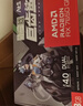 華碩（ASUS）AMD RADEON RX 7650GRE 8G 巨齒鯊 臺式機電腦設計AI游戲獨立顯卡 ATS-RX7650GRE-O8G 巨齒鯊 曬單實(shí)拍圖