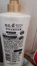 亮荘珍珠水潤洗發(fā)水750g焗油順滑潔凈頭發(fā)柔順補水亮澤洗發(fā)露 曬單實(shí)拍圖