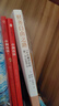 京東正版財務(wù)自由之路 財富自由之路 視野下的投資機會(huì ) 時(shí)寒冰新作 主場(chǎng)夏鵬 主場(chǎng)書(shū)籍 慢慢變富66招 李響著(zhù) 官方正版財務(wù)自由之路 曬單實(shí)拍圖