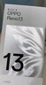 OPPO Reno13 12GB+512GB 心動(dòng)白 超美小直屏 AI高清實(shí)況照片 IP69滿(mǎn)級防水 5G智能拍照手機 國家補貼 曬單實(shí)拍圖