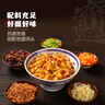 七鮮私廚陜西油潑辣子biangbiang面 2袋裝（褲帶面） 曬單實(shí)拍圖