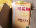 金龍魚(yú) 寒地東北大米 10斤*4/整箱裝 曬單實(shí)拍圖