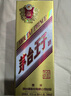 茅臺 金王子 醬香型白酒 53度 500ml*6 整箱裝 新老包裝隨機發(fā)貨 曬單實(shí)拍圖