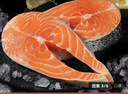 鮮馳 挪威三文魚(yú)扒 新鮮原切輪切超大三文魚(yú)排厚切大片整條中段凈重 挪威輪切中段 2000g 約8-12片 曬單實(shí)拍圖