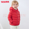 鴨鴨（YAYA）兒童羽絨服男童女童2025新款冬季輕薄款時(shí)尚短款面包保暖寶寶外套 中國紅-女 100 曬單實(shí)拍圖