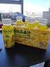 日光粒量有機鮮榨玉米汁飽腹代餐營(yíng)養早餐果蔬菜汁膳食纖維谷物飲料240ml 【經(jīng)典組合】有機玉米汁240ml*6瓶 曬單實(shí)拍圖