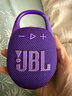 JBLCLIP5無(wú)線(xiàn)音樂(lè )盒五代 藍牙音箱便攜 戶(hù)外騎行音箱禮物 迷你音響 IP67防塵防水 禮物 【音質(zhì)升級】CLIP5紫色 音箱 曬單實(shí)拍圖