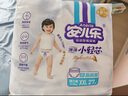 安兒樂(lè )（Anerle）小輕芯拉拉褲XXL54片(15kg以上) 超薄透氣尿不濕 曬單實(shí)拍圖