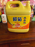 欖菊洗潔精大桶5kg 菊之語(yǔ)檸檬去油果蔬清洗劑餐具食品用級別洗滌靈 曬單實(shí)拍圖