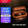 WAMBOOKA 意大利高端手工吉他撥片電吉他pick限量版關(guān)于吉他的禮物 【實(shí)木禮盒裝】薄款--五款各1片 曬單實(shí)拍圖