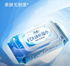 潔柔EDI純水濕巾80抽*6包大碼200*150八道凈化潔膚柔嬰兒濕紙巾無(wú)酒精 曬單實(shí)拍圖