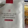 伊珊（E′cencel）醫用透明質(zhì)酸敷料 1盒 曬單實(shí)拍圖
