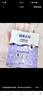 高姿 【熱門(mén)商品】面膜蜂巢修護補水保濕面膜28ml*30片 修護熬夜肌  曬單實(shí)拍圖