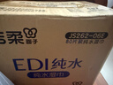 潔柔EDI純水濕巾80抽*6包大碼200*150八道凈化潔膚柔嬰兒濕紙巾無(wú)酒精 曬單實(shí)拍圖