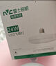 雷士照明（NVC） 雷士照明led燈泡大功率超亮飛碟燈家用e27螺口商用節(jié)能燈光源 24W首單嘗鮮價 每個id限1個 曬單實拍圖