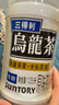 三得利 【代言人成毅同款】無(wú)糖烏龍茶飲料 0糖0脂0能量 1.25L*6瓶 曬單實(shí)拍圖