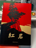 八年級必讀人教版教材配套閱讀紅巖和紅星照耀中國紅巖紅星照耀中國課外書(shū)正版無(wú)刪減全本名著(zhù)原著(zhù)昆蟲(chóng)記和初二中國青年出版社紅星照耀紅巖非人民教育出版社教材配套閱讀初中生紅星照耀+昆蟲(chóng)記課外閱讀書(shū) 八年級上冊 曬單實(shí)拍圖