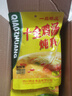 一品橋莊野山菌雞湯調料260g*2袋 十全豬蹄排骨湯底料 燉鴨排骨煲湯料包 十全雞湯調料260g*5袋 曬單實(shí)拍圖