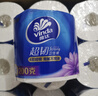 維達（Vinda）有芯卷紙【孫穎莎推薦】超韌4層200克*24卷 高克重衛生紙廁紙整箱 曬單實(shí)拍圖