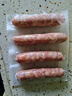 大希地醇豬肉烤腸300g/8根 無(wú)淀粉級火山石香腸熱狗火腿腸空氣炸鍋食材 曬單實(shí)拍圖