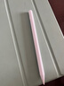 【美國MIF認證】適用apple pencil電容筆蘋(píng)果ipad觸控筆二代防誤觸手寫(xiě)筆pro平板11藍牙air5觸屏 官配尊享版【無(wú)需藍牙連接丨無(wú)延遲不斷觸丨磁吸收納】 曬單實(shí)拍圖